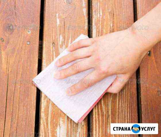 Шлифовка, покраска, деревянного дома Пушкино