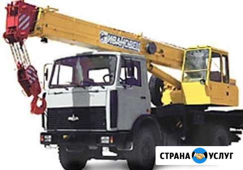 Аренда услуги Автокран 14т Рязань - изображение 1