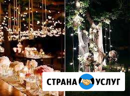 Организация свадеб Обнинск - изображение 1