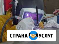 Сварочные работы, аргоно-дуговая сварка Надым - изображение 1