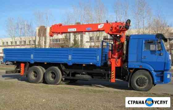 Манипулятор 4-10 тонн Волгоград