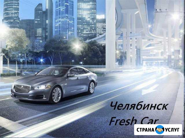 Аренда Авто с гбо в такси с Выкупом и Без Челябинск - изображение 1