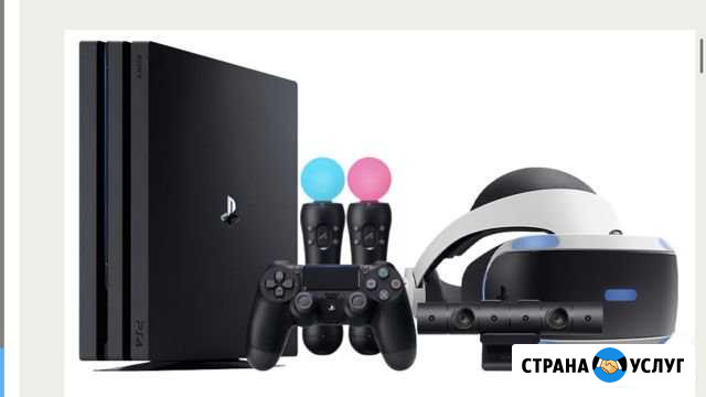 Прокат PS4(Sony PlayStation) pro + шлем виртуально Сысерть - изображение 1