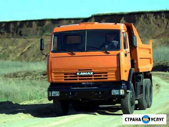 Щебень Песок Земля Торф Малоярославец