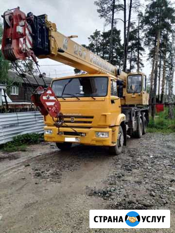 Аренда Автокранов 16-32 т Екатеринбург - изображение 1