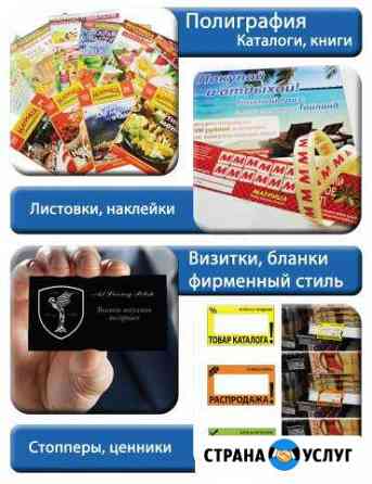Дизайн. Оформление. Продвижение. Печать Москва
