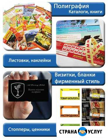 Дизайн. Оформление. Продвижение. Печать Москва - изображение 1