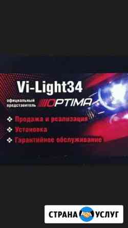 Ремонт фар Волгоград