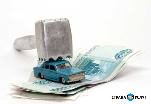 Утилизация Авто с выдачей свидетельства для гаи Мурманск - изображение 1