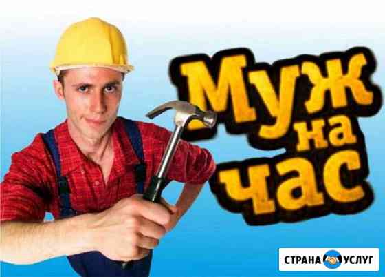 Ремонт Пенза