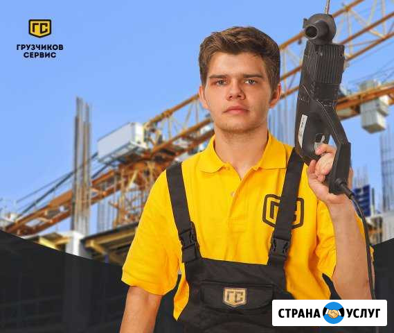 Разнорабочие Калуга - изображение 1
