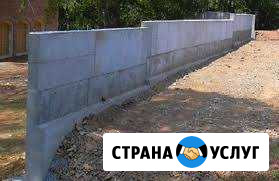Бетонные работы фундамент опорные стены Сочи - изображение 1