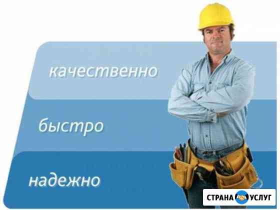Электрика Льгов