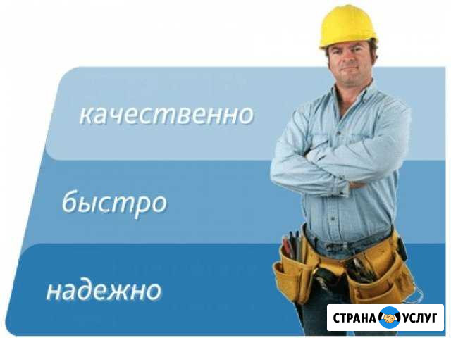 Электрика Льгов - изображение 1