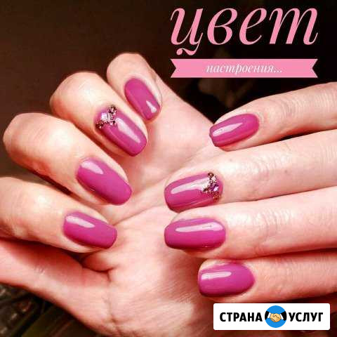 Маникюр,наращивание ногтей Москва - изображение 1