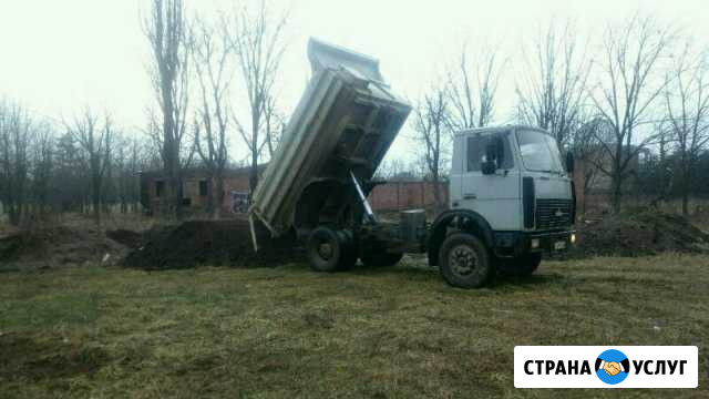 Доставка самосвалом Маз Кропоткин - изображение 1