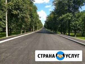Асфальт Нальчик - изображение 1