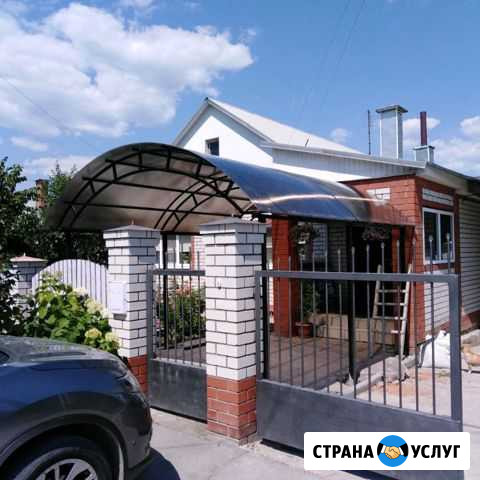 Навесы, беседки, заборы Вольск - изображение 1
