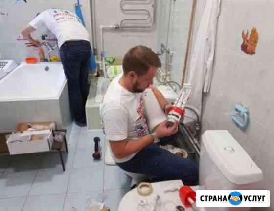 Сантехник Услуги Сантехника Сочи