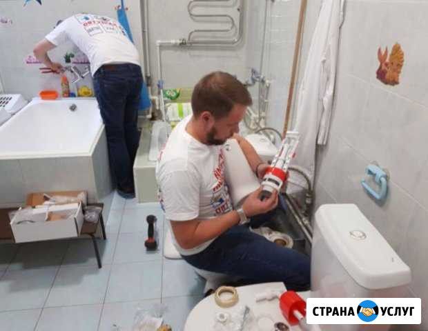 Сантехник Услуги Сантехника Сочи - изображение 1