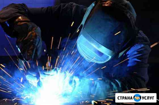 Сварочные работы Набережные Челны