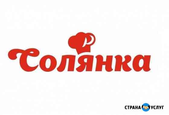 Организация корпоративного питания Оренбург