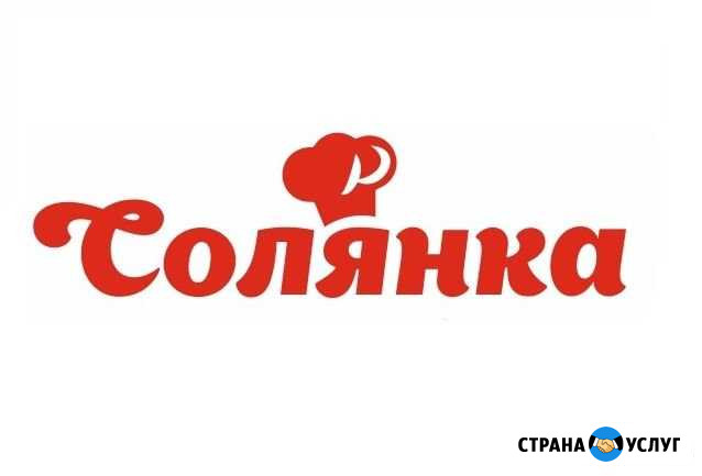 Организация корпоративного питания Оренбург - изображение 1