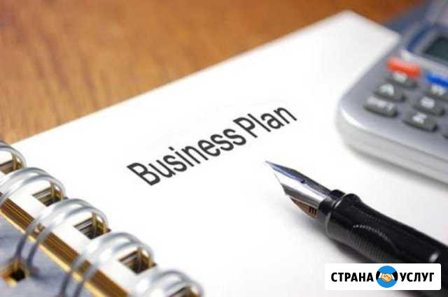 Разработка бизнес-планов любого уровня сложности Байкит - изображение 1