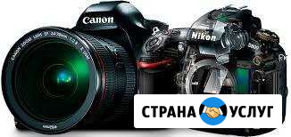 Ремонт фотоаппаратов в Нижнем Новгороде Нижний Новгород - изображение 1