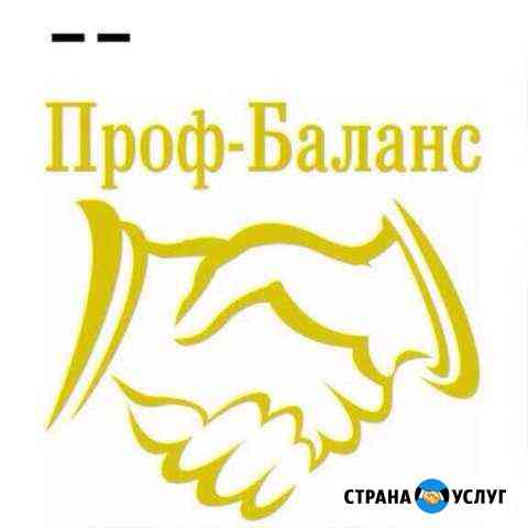 Юридические услуги Сургут