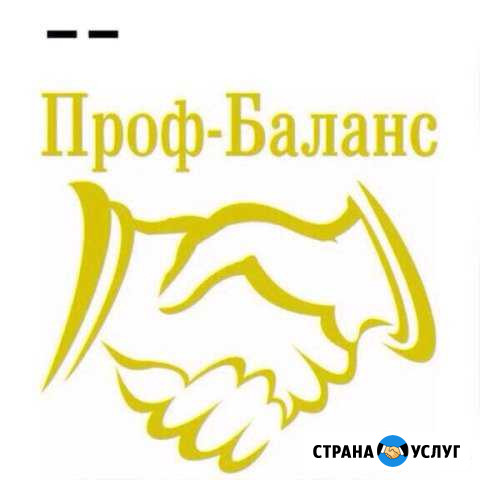 Юридические услуги Сургут - изображение 1