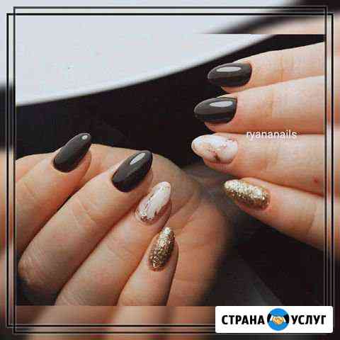 Маникюр, педикюр, выезд на дом Сочи