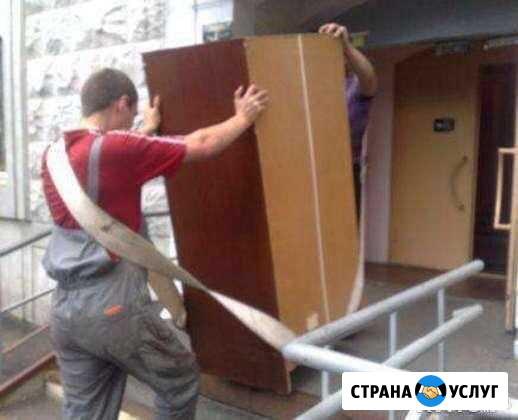 Перевозка Пианино, Грузчики, Переезд Квартиры Нижний Новгород - изображение 1