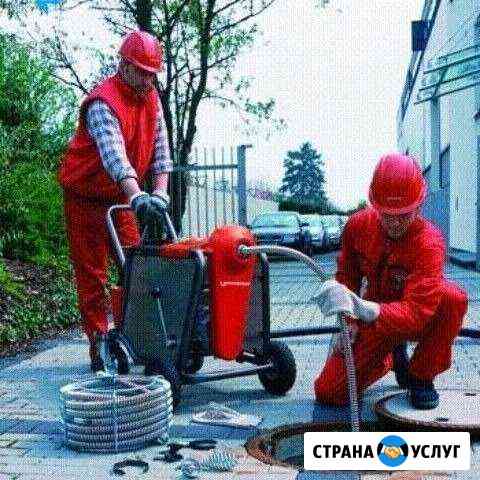 Прочистка канализации Ростов-на-Дону