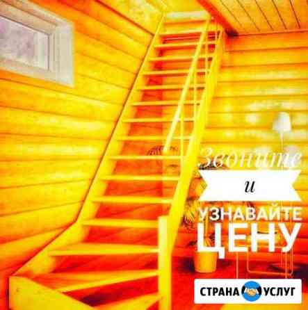 Лестница Новокуйбышевск