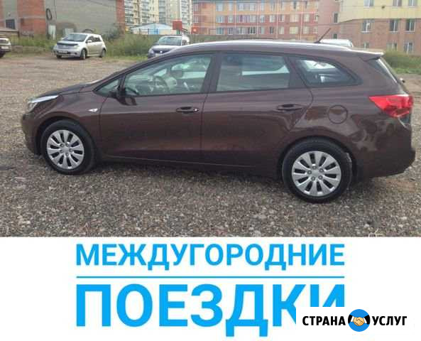 Такси межгород Сургут - изображение 1