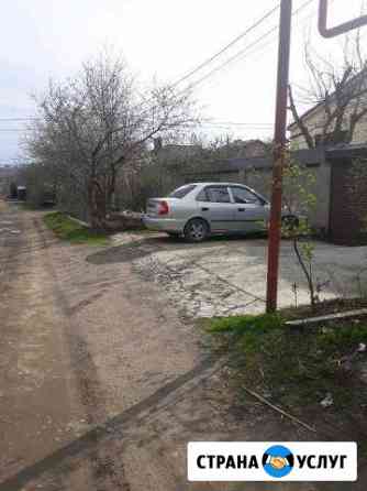 Аренда Ростов-на-Дону