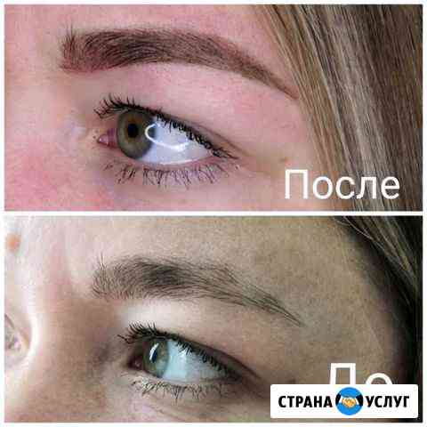 Перманентный макияж губ, бровей Кропоткин