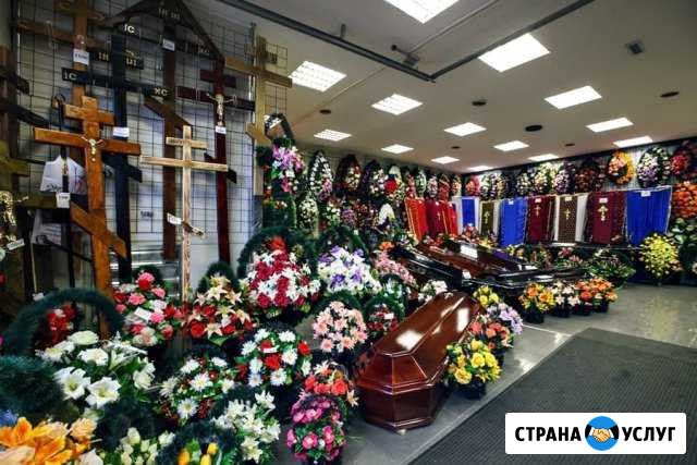Похоронная служба города круглосуточно- ритуальная Старый Оскол - изображение 1