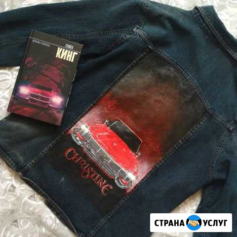Рисунок на одежде Симферополь - изображение 1