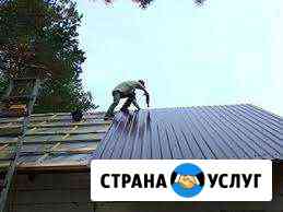 Кровля крыш Саранск