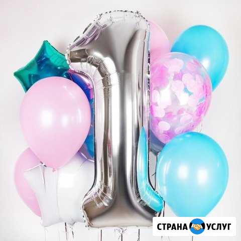Фейерверки::Цветной дым::Гелиевые шары::Аксай Аксай - изображение 1