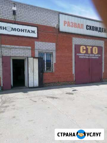 Сто Камень-на-Оби - изображение 1