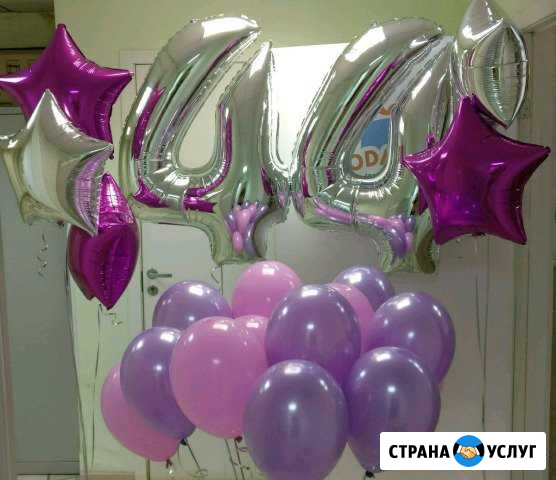 Композиции из гелиевых шаров с цифрами Лобня - изображение 1