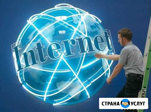 Интернет по оптоволокну Тверь и обл Тверь - изображение 1