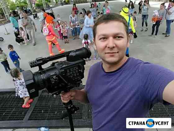 Видеосьемка Волгоград