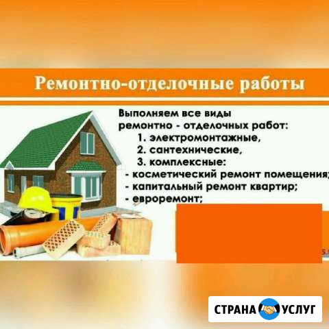 Евроремонт. Электромонтаж Дюртюли - изображение 1