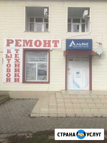 Ремонт бытовой техники Тимашевск - изображение 1
