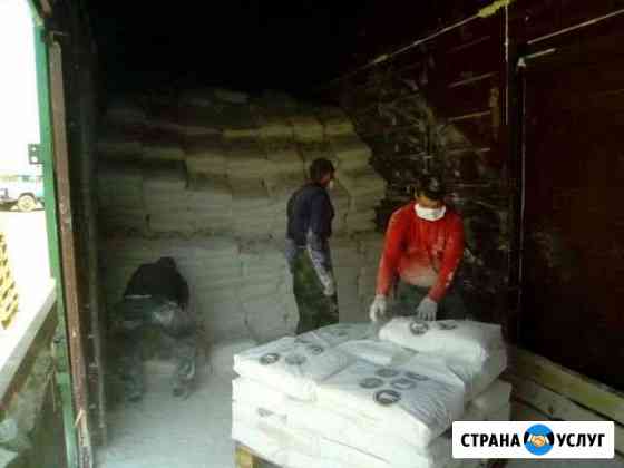 Грузчики Хабаровск