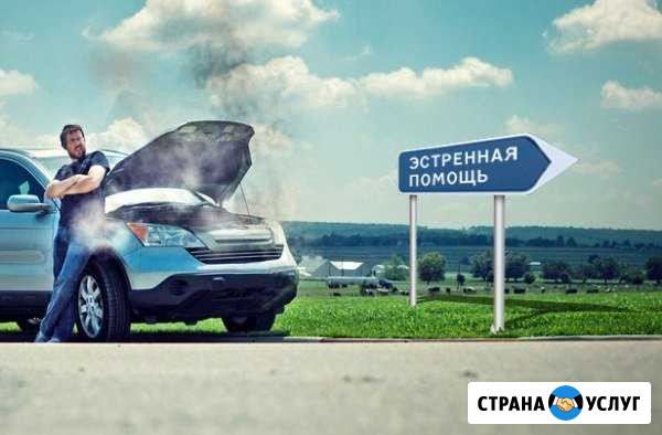 Автоэлектрик с выездом Курган - изображение 1
